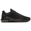 Nike Air Max Alpha Trainer 'Черный Антрацит' AA7060-009