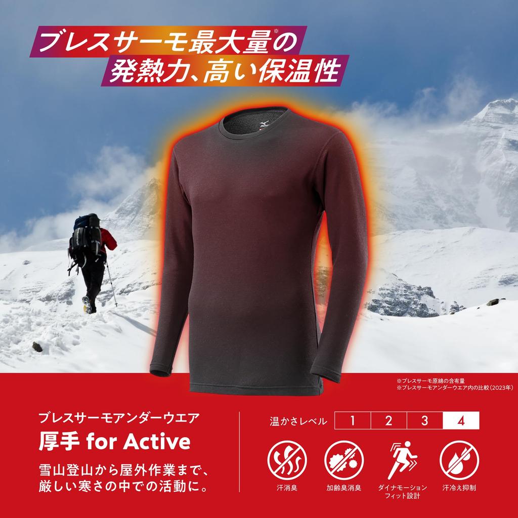 Mizuno Breath Thermo Thick for Crew Neck Long Sleeve Size M Underwear, Heat-Generating Innerwear, Active, Men's Shirt, Black,