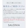 Salonia EMS Lift Brush Facial Device Silver  【Amazon Exclusive】