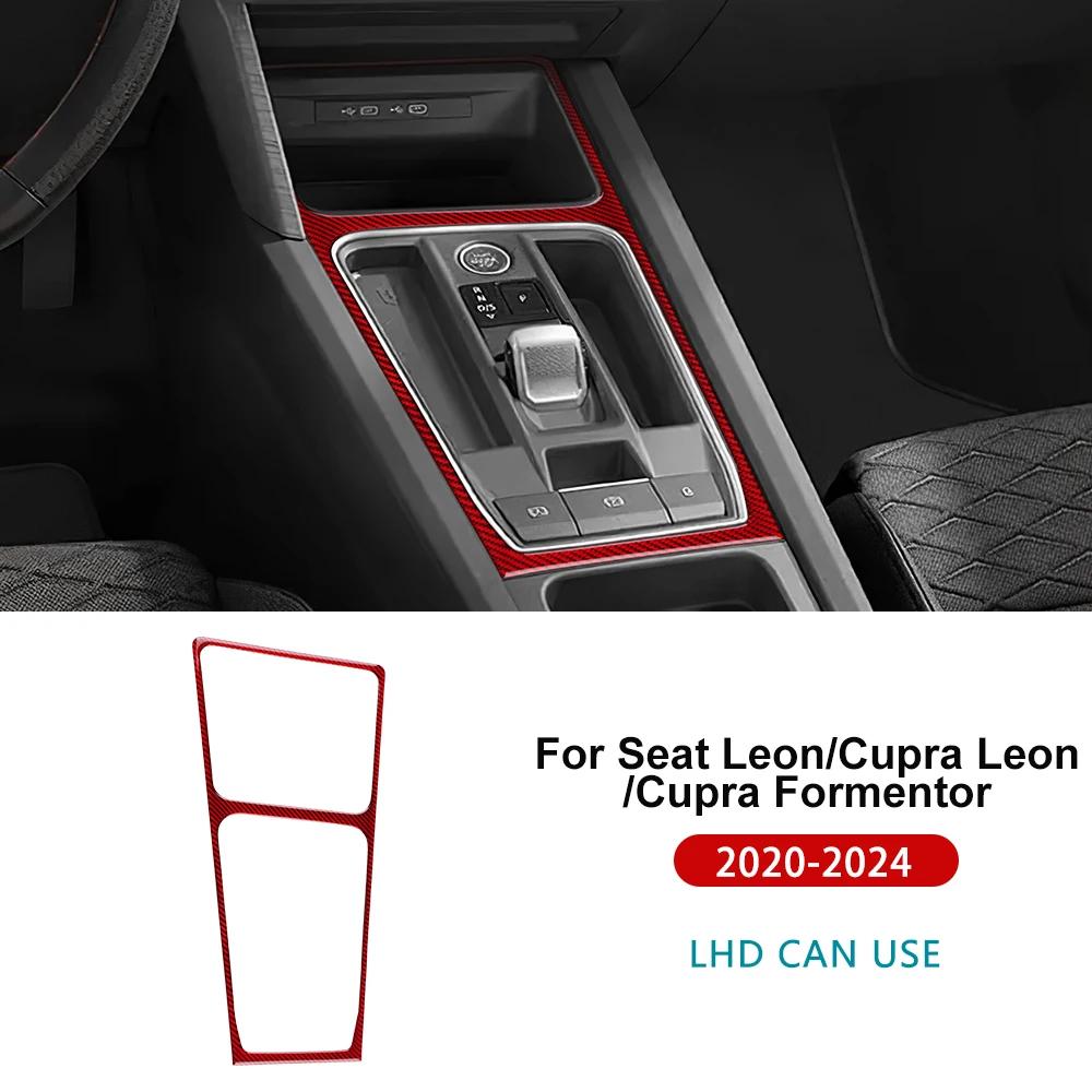 Настоящее мягкое углеволокно для Seat Leon MK4 Cupra Leon Cupra Formentor 2024 LHD RHD Наклейка на панель переключения передач