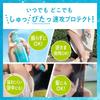 Bioré UV Aqua Rich Aqua Protect Мист 60мл