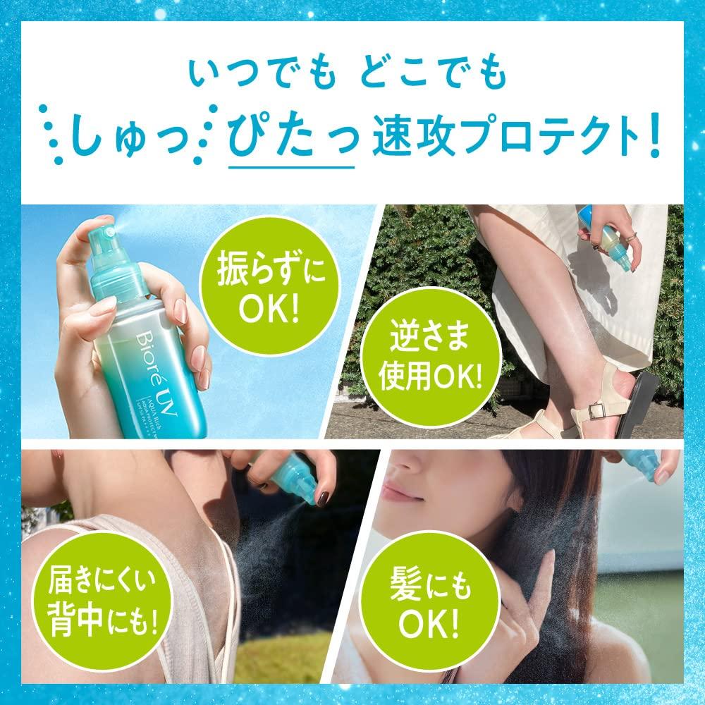 Bioré UV Aqua Rich Aqua Protect Мист 60мл