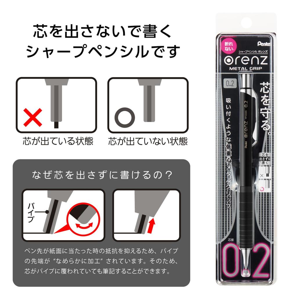 Механический карандаш Pentel Orenz Metal Grip 02, черный, XPP1002G2-A,