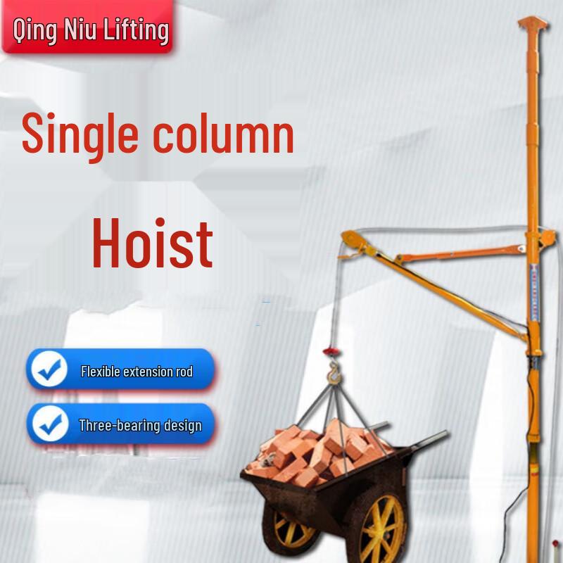 Beiyou Household Single-Column Mini Electric Hoist CN plug (adapter included)