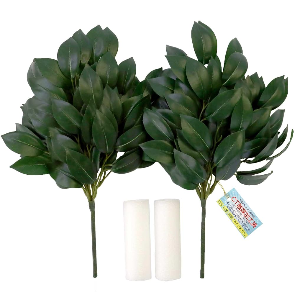 Yamahisa Artificial Sakaki (Japanese Sacred Tree) - Silk Flower, Small Size, Pair (6 stems total),