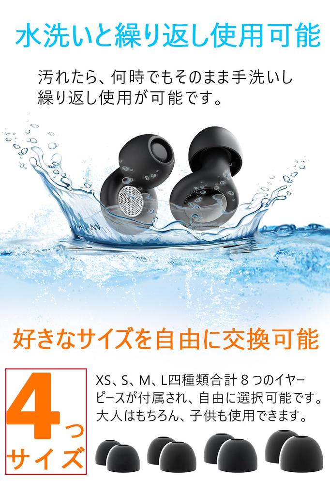 Earplugs for Noise Snoring Improved Sound and Hearing Protection Noise-reducing Sleep, Cancellation, Prevention, Environment, (ZZA12)