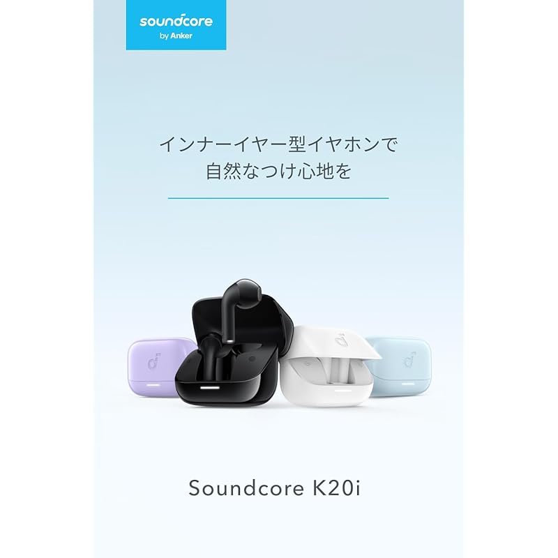 Anker Soundcore K20i (Блютуз 5.3) [Полностью беспроводные наушники/внутренние наушники/стандарт водонепроницаемости IPX5. До 36 часов воспроизведения. Совместимость