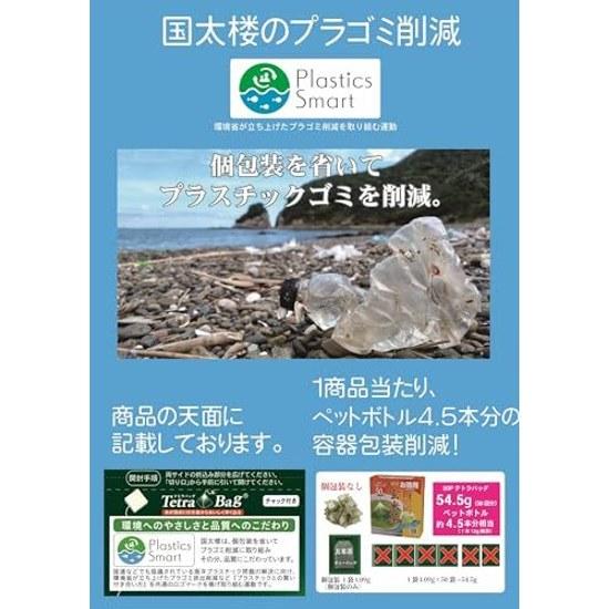 Otokukoku Tairo Yoko Kabashii Kaori Genmaicha Triangle Tea Bag 50P