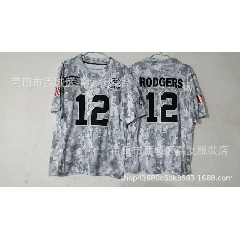 Camouflage Rugby Jersey Tribute Edition Eagles Texans Cowboys Lions 49ers Fans Men Cotton Sportswear