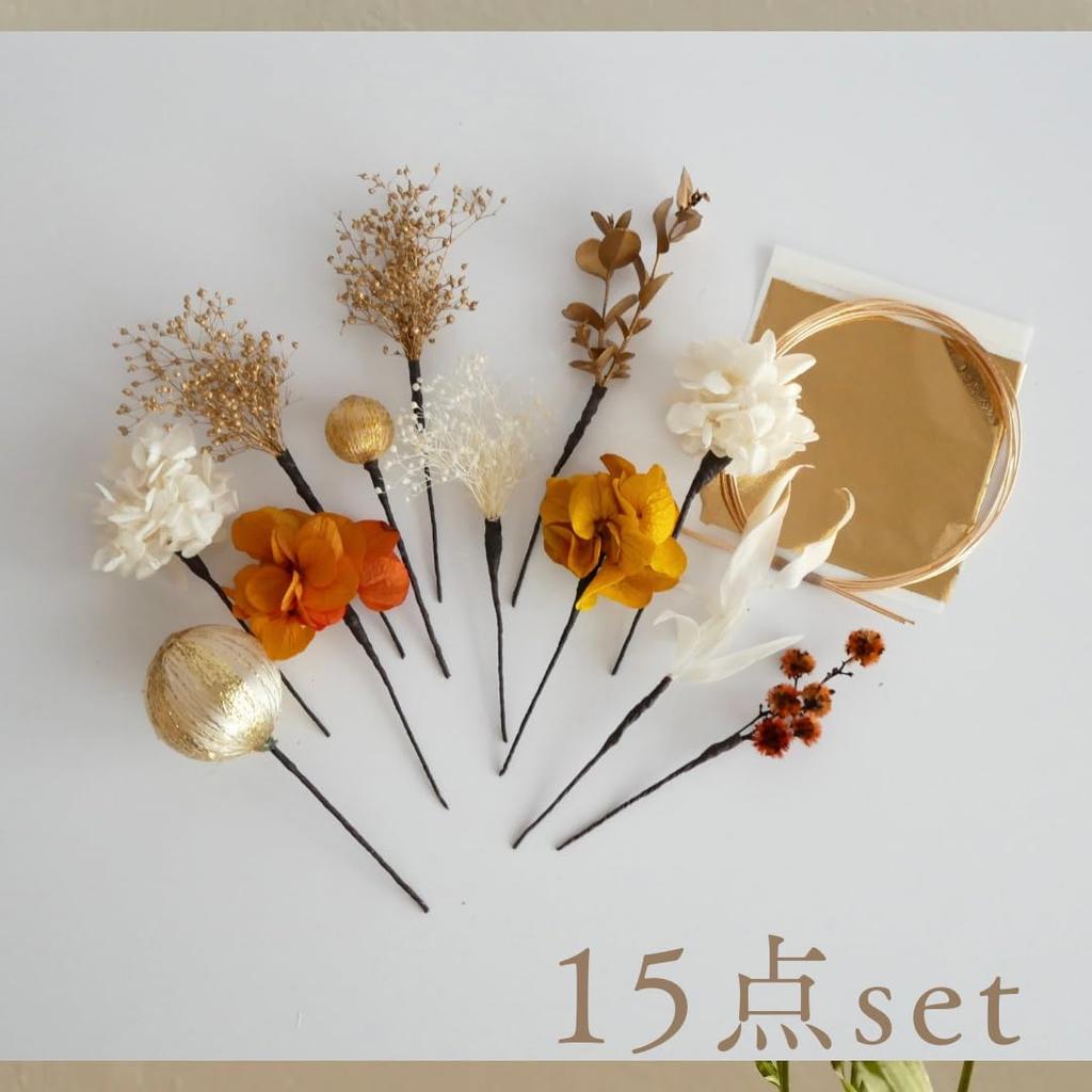 Preserved Flower Hair Kachimori for and Japanese Clothing [Bria] Ornament, (Orange), Coming-of-Age Ceremonies, Graduations, Weddings, Shichi-Go-San,