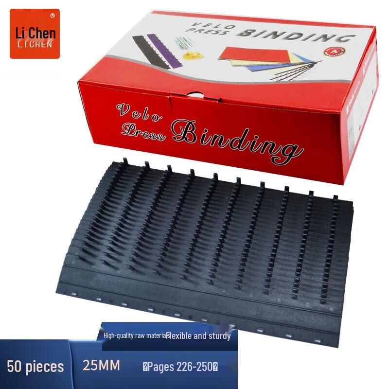 Lichen 10-Hole A4 Document Binding Strips CN plug (adapter included)