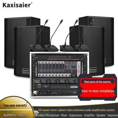 KAXISAIER KL Профессиональная аудиосистема для конференций CN-вилка (адаптер в комплекте)