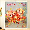 Chinese Year Window Clings, Door Stickers Ornaments Supplies Wall