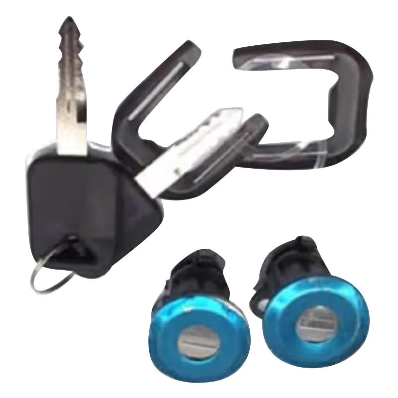 HVJC Howo ZZ1167 Cabin Door Lock Cylinder Set
