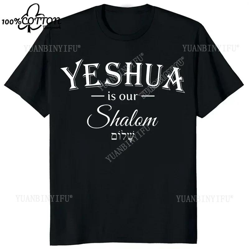 D Hombre Yeshua Hebrew Name Of Jesus Christian Messianic Oneck Letters Graphic Cotton T Shirt Summer Unisex Casual Tees Tops