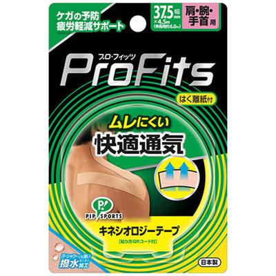 Преимущества Кинезиологическая лента Удобная Дышащая Плечо Рука Запястье 37,5 мм х 4,5 м 1 шт.