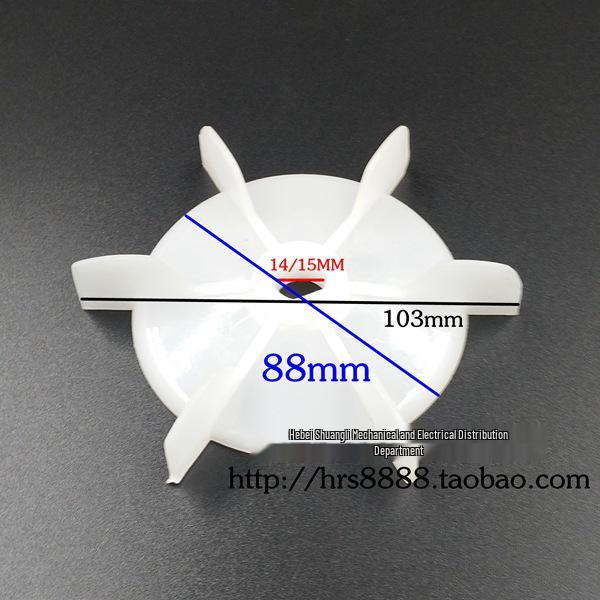 Single-Phase Motor Fan Plastic Water Pump Hoist with D and AOL Hole, 15/18/20/22 Round Hole Options, Cooling Fan Blade