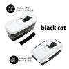 OSK Black Cat Two-Tier Lunch Box, 340ml + 300ml, with Chopsticks, Dividers, Lunch Belt, Compact Storage, Silver Ion Charging, Made in Japan,