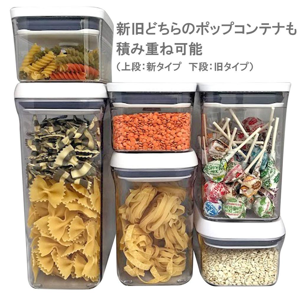 OXO Контейнер для хранения поп-контейнер старый тип маленький квадратный мини 1106040 0.3л