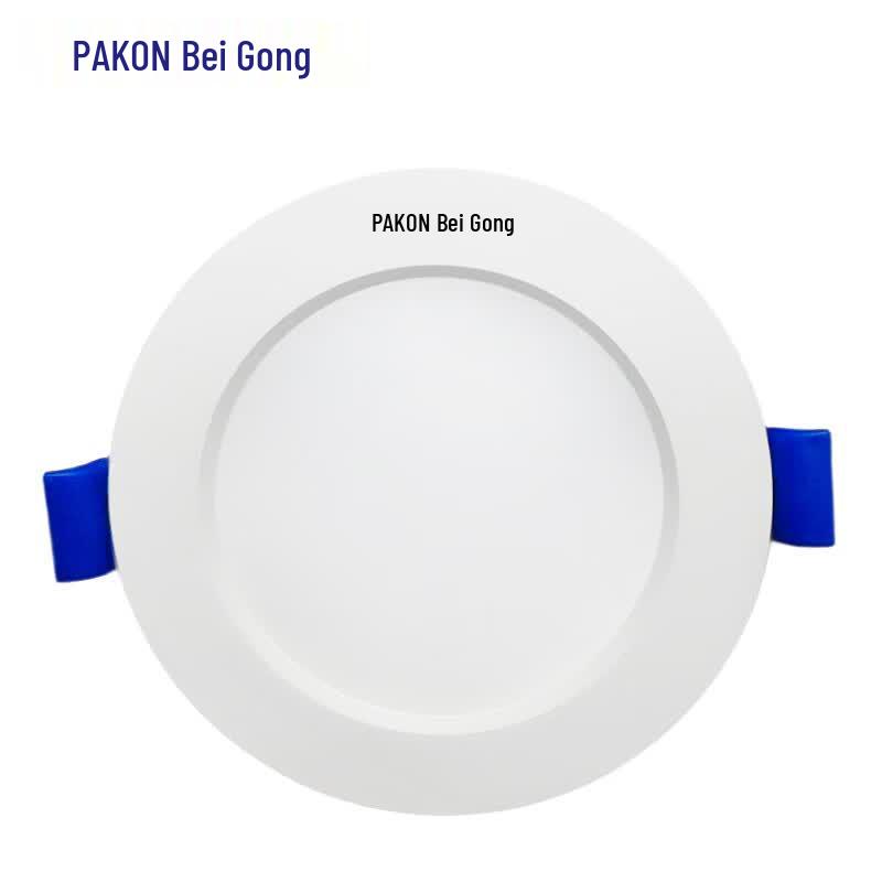 Beigong LED Recessed Downlight