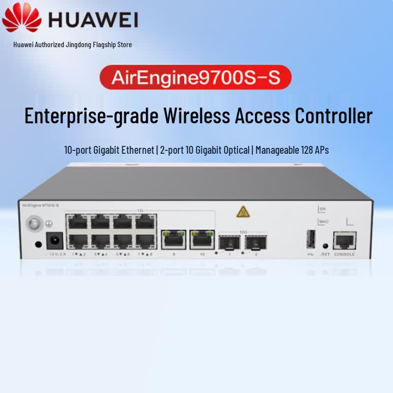Huawei AirEngine9700S-S Enterprise Wireless AC Controller