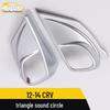 Chrome Speaker Cover Trim for 12-14 CRV Triangle Speaker Box