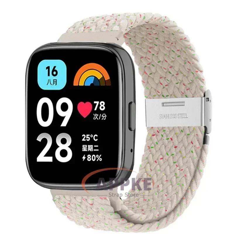 22mm Elastic Braided Strap For Redmi Watch 5/3 Active Watchband Nylon Adjustable Quick Release Bracelet For Redmi Watch 3/5 Lite