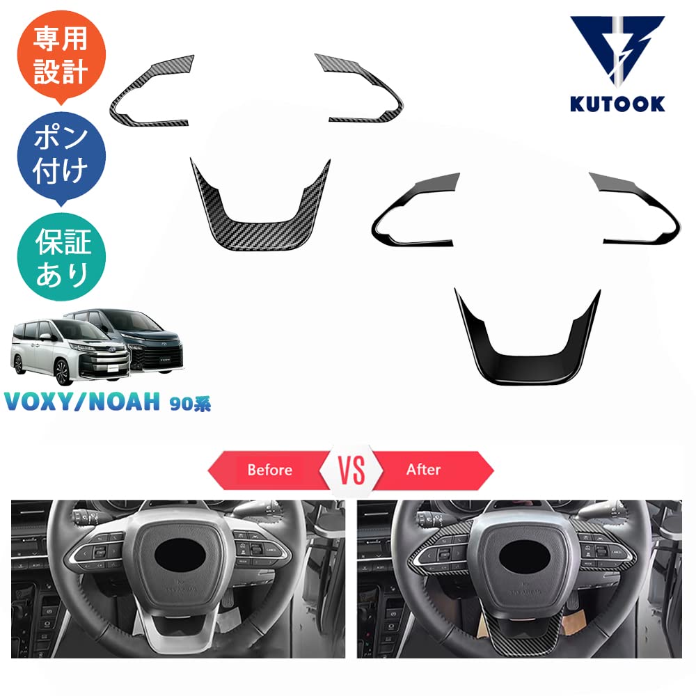 KUTOOK Новая Voxy 90-й серии Noah 90-й серии ZWR90W ZWR95W