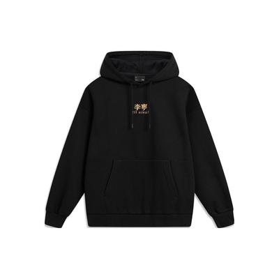 Li Ning Sports Lifestyle Series вышитый логотип свободная флисовая толстовка с капюшоном унисекс толстовки черные AWDTB61-8