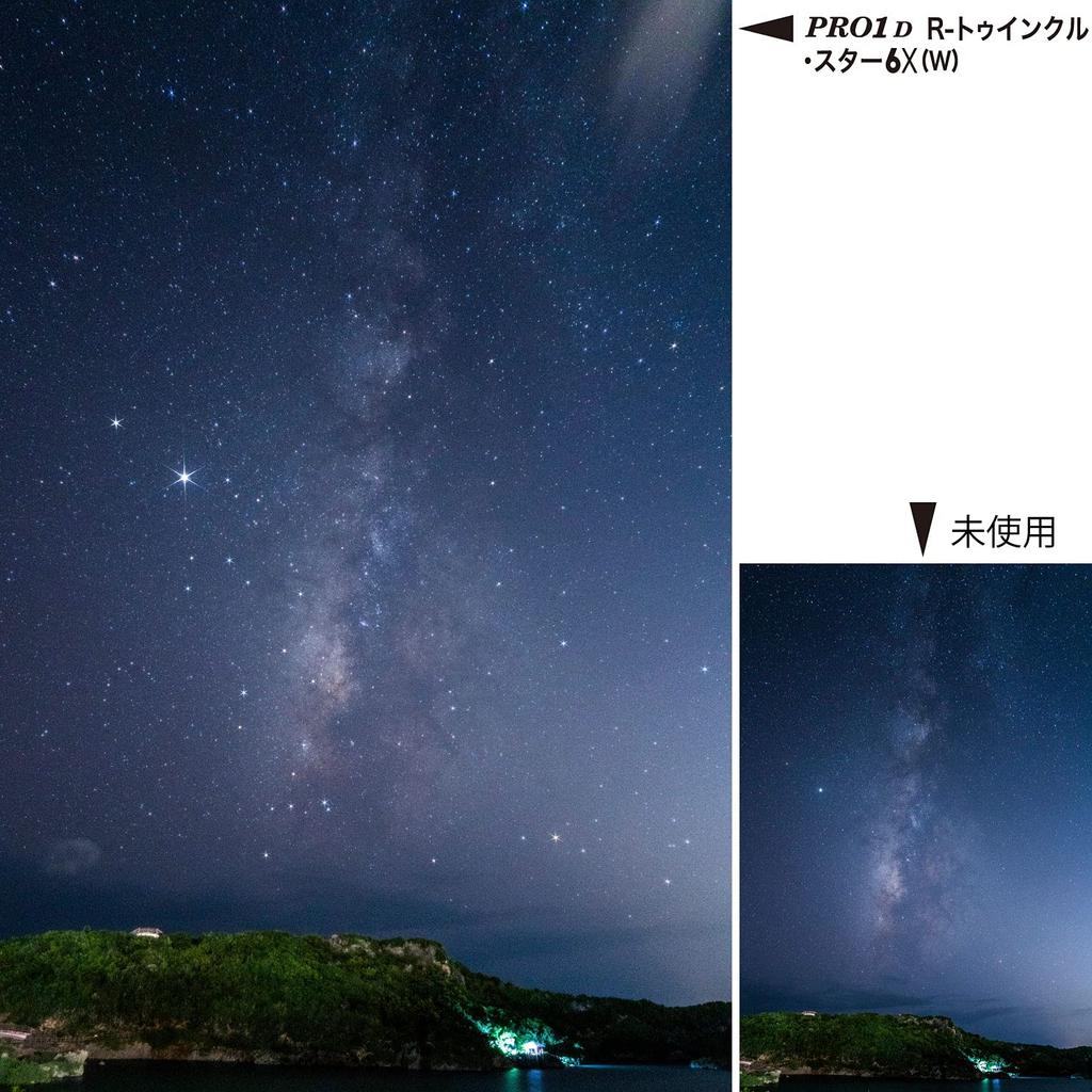 Kenko Cross Filter PRO1D Star 6X 49mm 6 Cross Effect for Night and Light Production 824924 R-Twinkle (W) View, Illumination,