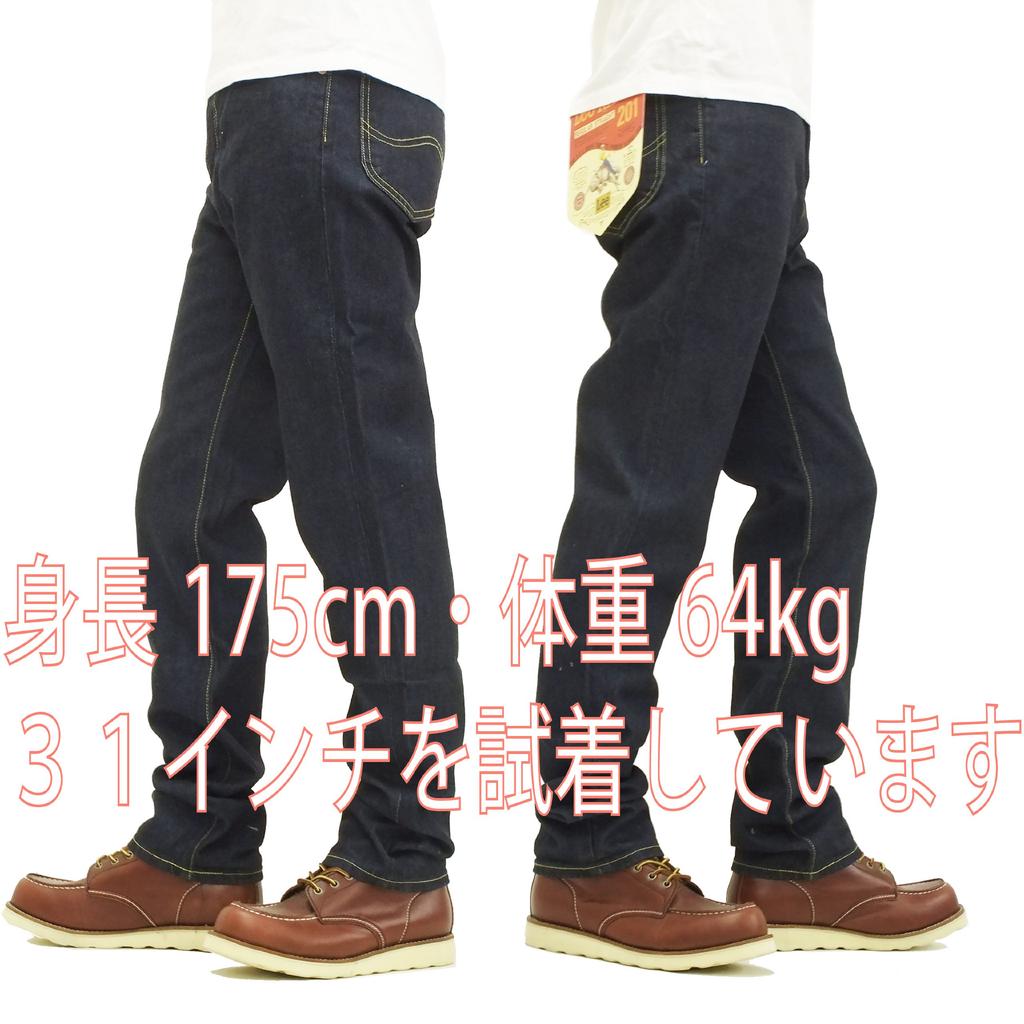 Lee 201 Straight Denim 02010-00 One Wash 31