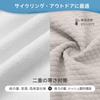 [Santic] Winter Cycling Jersey, Fleece-lined, Long-sleeved Cycling Jacket, Cycling Wear for Men, Suitable for temperatures 5-15 degrees Celsius (White