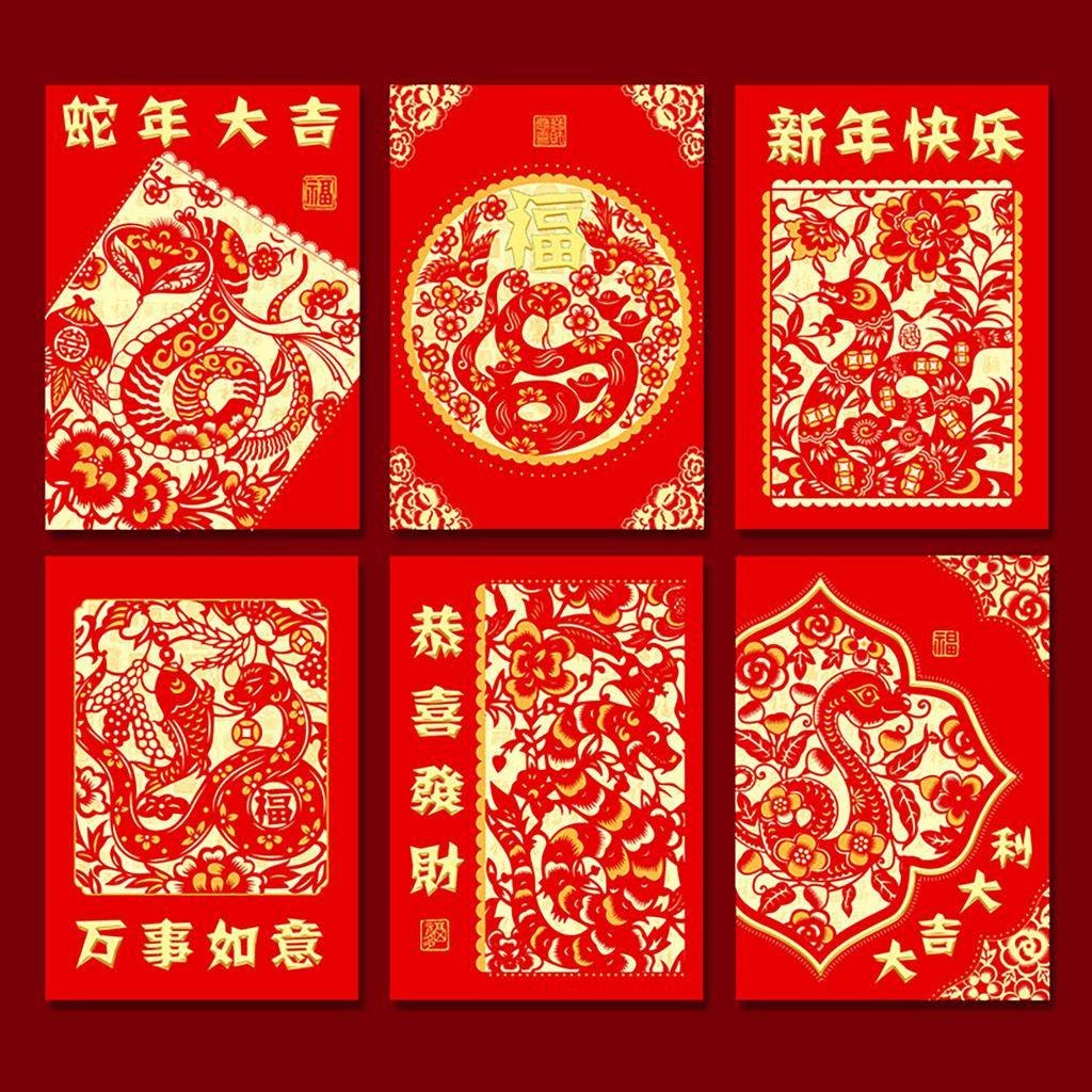 6 шт. подарочных конвертов для денег 2025 года, денежный конверт, китайский подарок на свадьбу, день рождения, красный конверт, денежные конверты