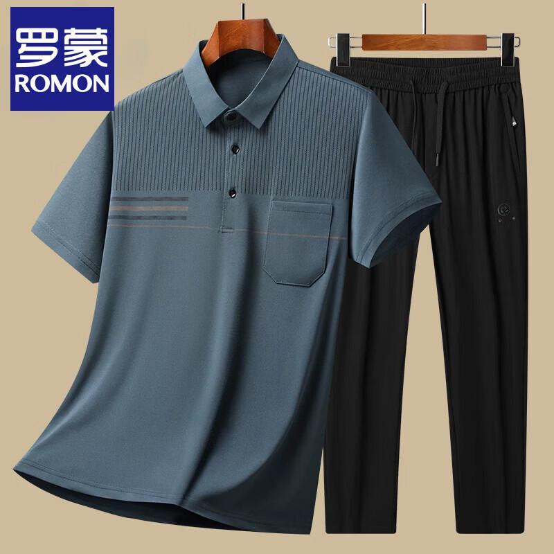 Romon Men's Ice Silk Polo Two-Piece Set