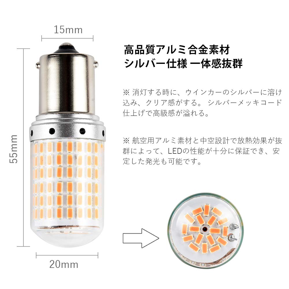 Catland S25 Светодиодный поворотник Янтарно-оранжевый 1156 BA15S P21W