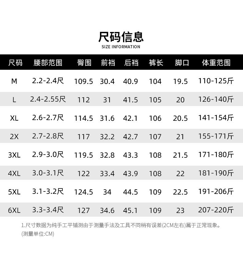 [Thick and Warm] Autumn/Winter Business Casual Pants for Men, Four sided Elastic Solid Color Versatile Straight Tube Medium High Waist Pants for Men