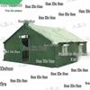 Huoxinhuo Military and Emergency Field Tents and Accessories