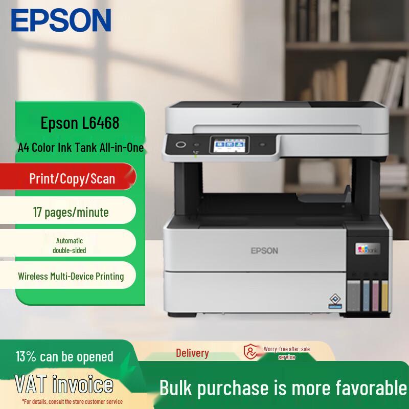 Струйные принтеры Epson EcoTank и WorkForce вилка CN (адаптер в комплекте)