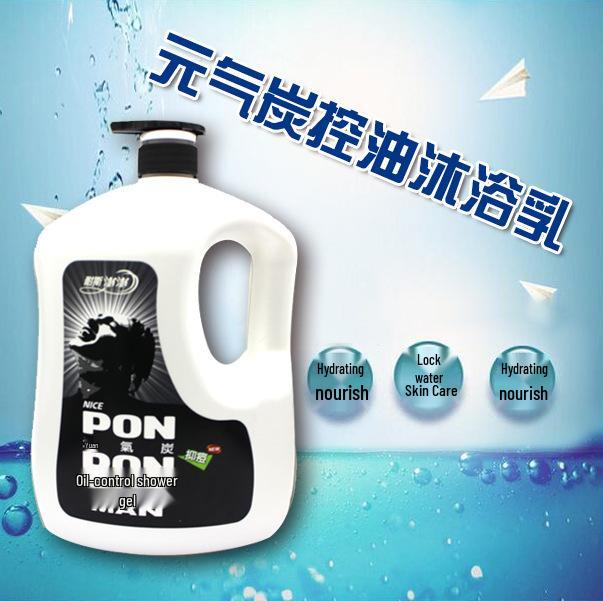 Тайваньский Оригинальный Гель для Душа Peng Peng Осветляющий и Увлажняющий, 1200 г