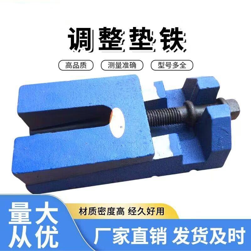 RSRDDY CNC Machine Leveling Pad