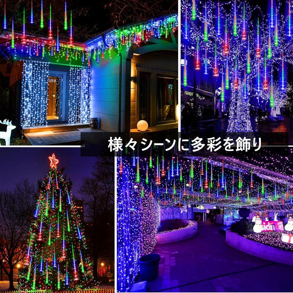 Солнечный светильник-сосулька, метеоритный дождь, дождь, 30 см, 10 трубок, солнечный светильник, елочный светильник, водонепроницаемый, IP65, водонепроницаемый, подходит для 2