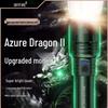 Перезаряжаемый фонарь SkyFire Azure Dragon 2-го поколения