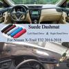Для Nissan X-Trail T32 2014-2018 X Trail XTrail Кожаная замша Коврик на панель приборов Покрытие панели приборов Коврик-подкладка на панель приборов Защита от солнца Ковер Автомобильный аксессуар