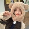 Winter Cap Bear Ears Hat Ear Protection Hat Fluffy Hat Personality Winter Beanie  Children
