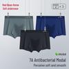 Hodo Men's Modal Antibacterial Underwear