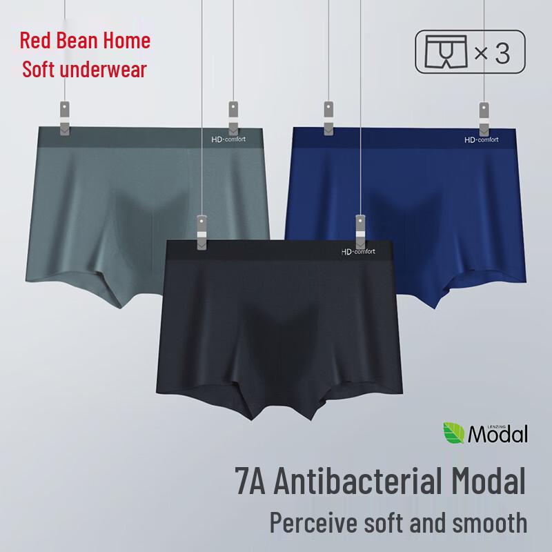 Hodo Men's Modal Antibacterial Underwear