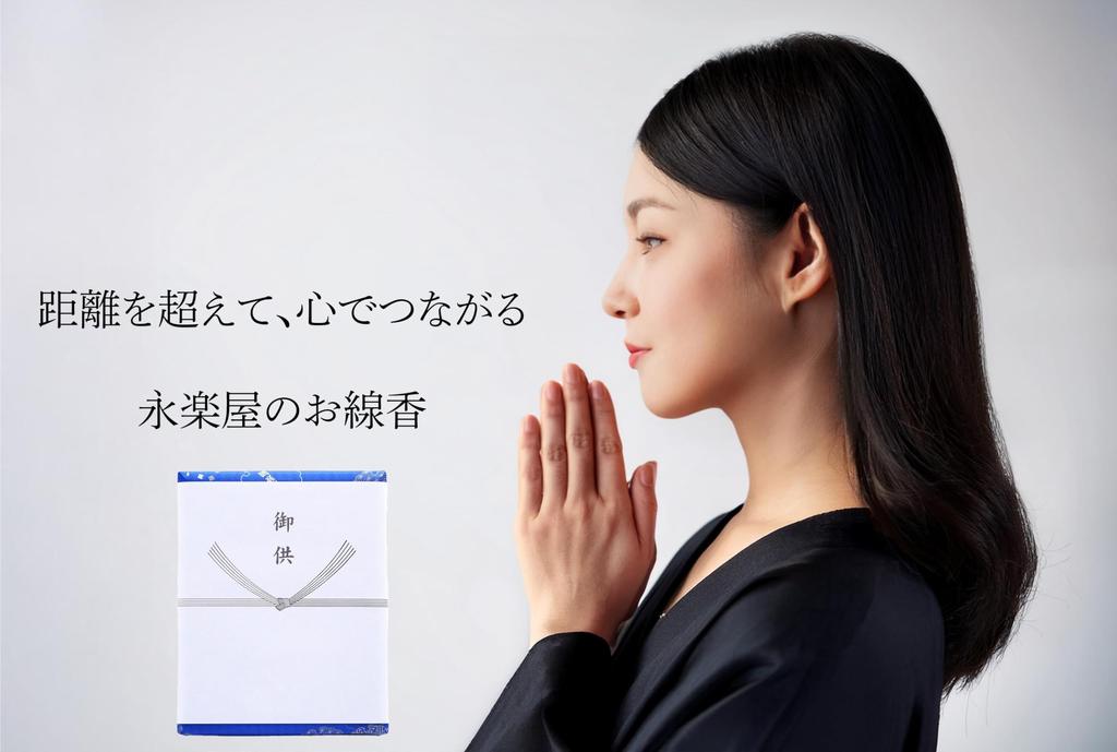 Hanakurabe Two Types of Incense Incense Stick Paulownia Wrapping and Gift Box Incense Sticks for Gifts (cherry Blossom/elegant Scent) Set,