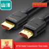 Shan Ze 15AM13 Высокоскоростной кабель HDMI 2.0 4K