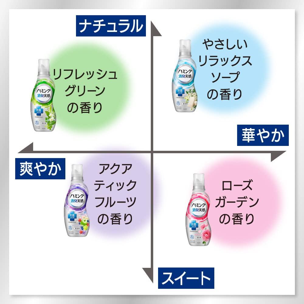 В гудящий дезодорирующий опыт Освежающий зеленый аромат Многоразовый 1000 мл x 6 штук Продается в упаковке Большая емкость дезодорирования каждый раз, когда вы