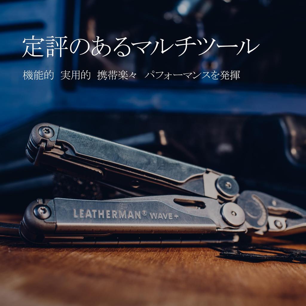 LEATHERMAN WAVE PLUS Japanese Warranty Multi-Tool (Authentic Product) 25-Year